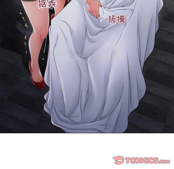 隔壁的她第35话