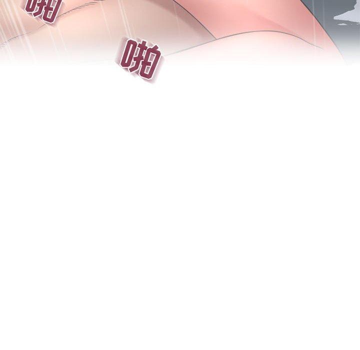 隔壁的她第35话