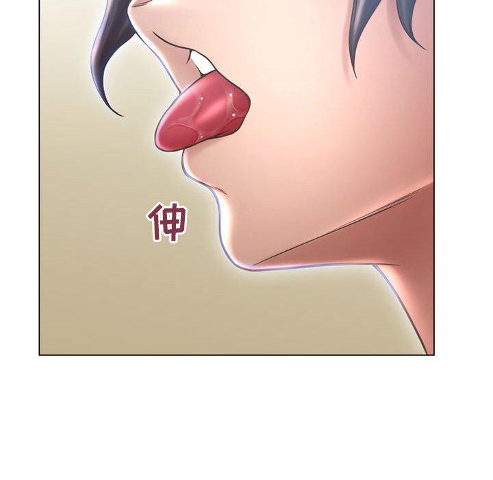 隔壁的她第35话