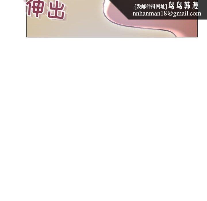 隔壁的她第35话