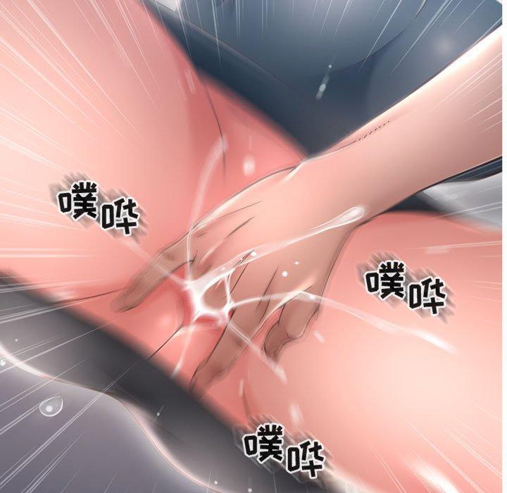 隔壁的她第35话