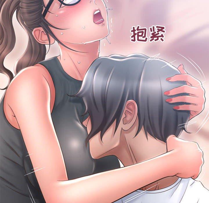 隔壁的她第35话