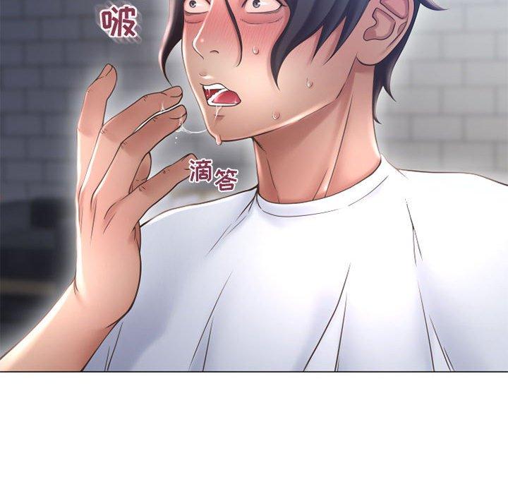 隔壁的她第35话