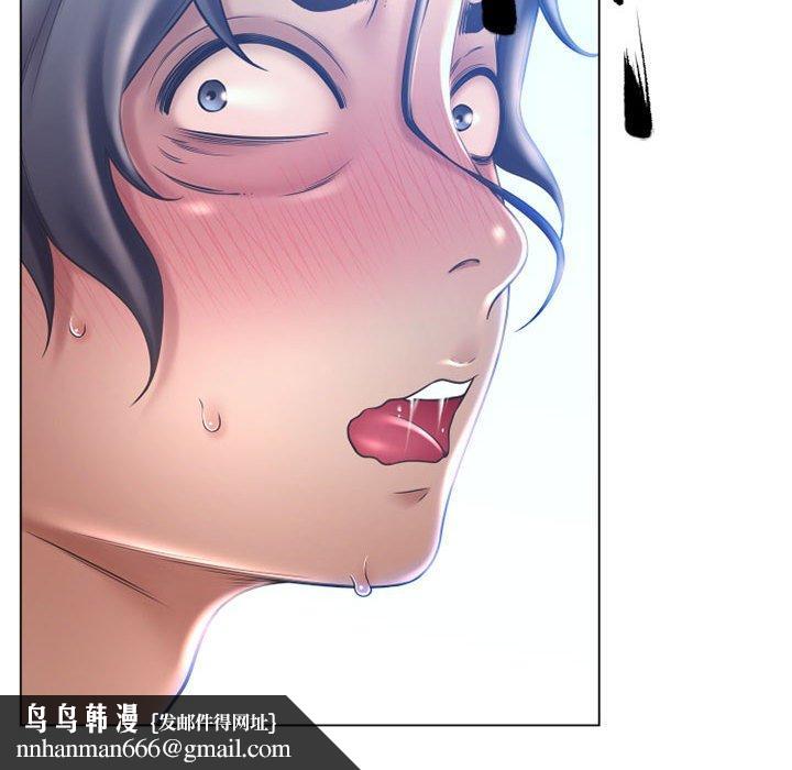 隔壁的她第35话