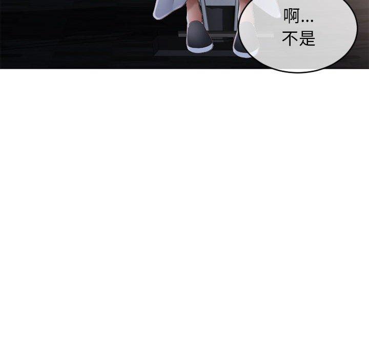 隔壁的她第36话