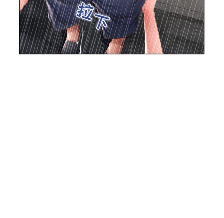 隔壁的她第36话