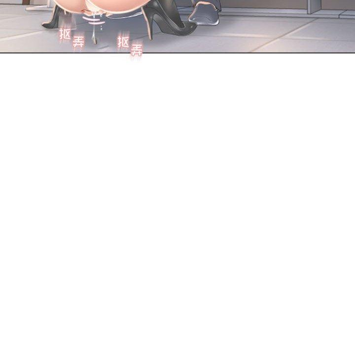 隔壁的她第36话