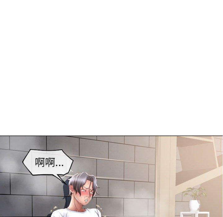 隔壁的她第36话