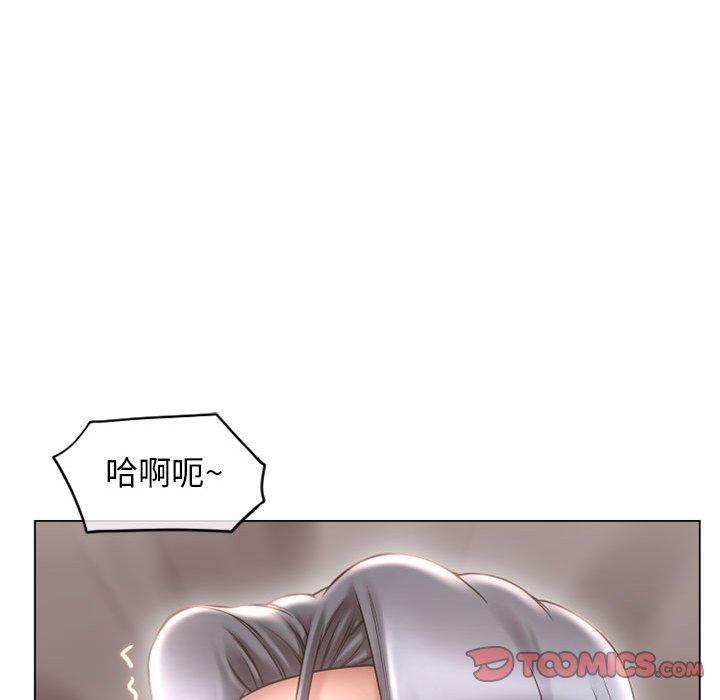 隔壁的她第36话
