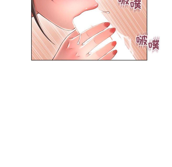 隔壁的她第36话