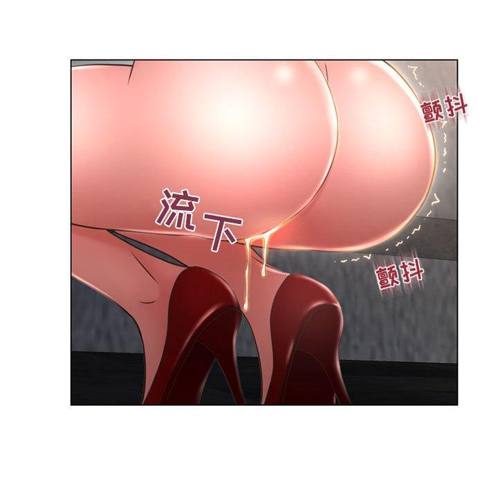 隔壁的她第36话