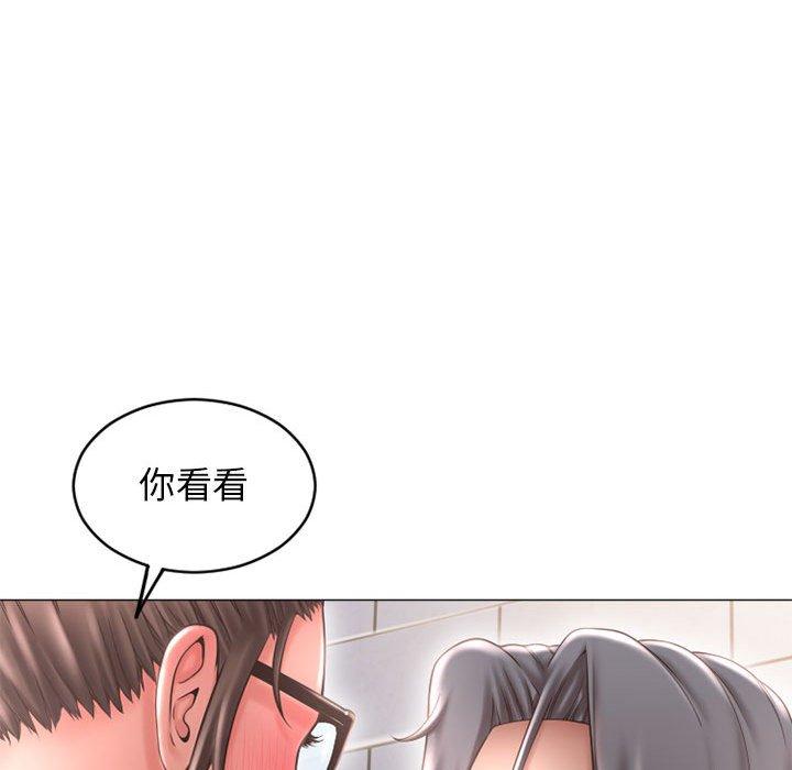 隔壁的她第36话