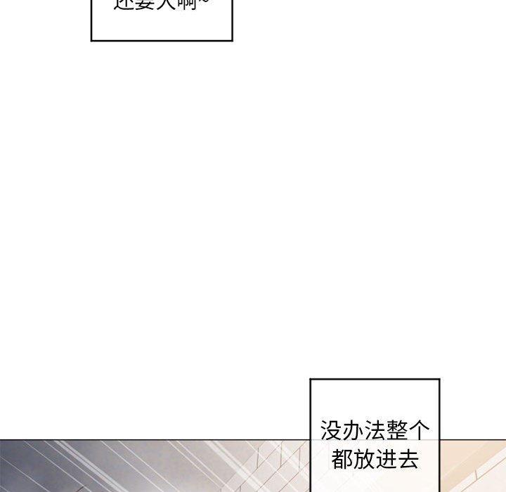 隔壁的她第36话