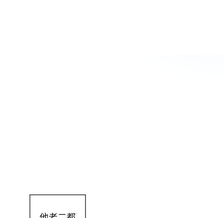 隔壁的她第37话