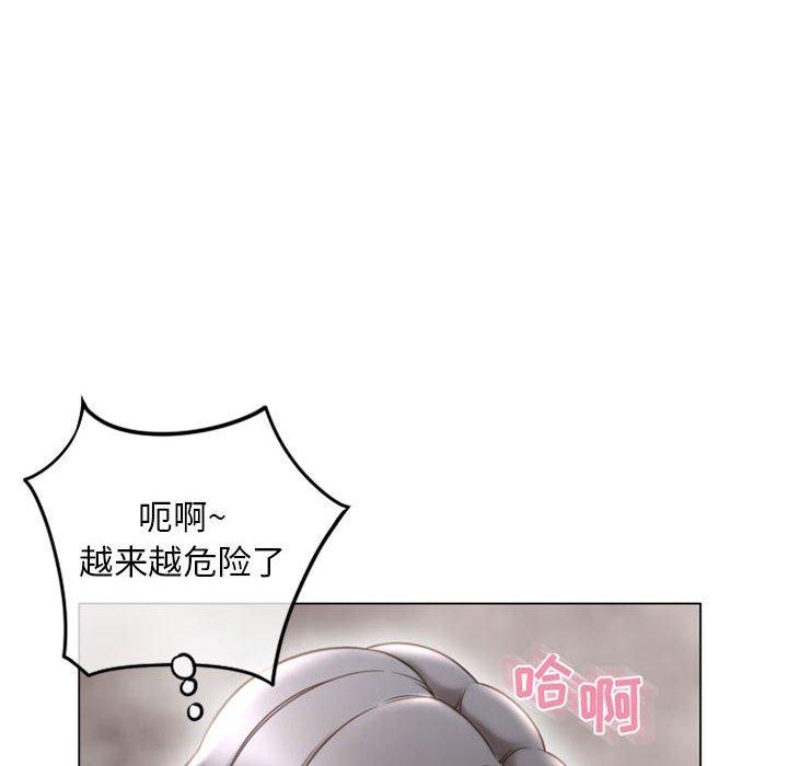 隔壁的她第37话