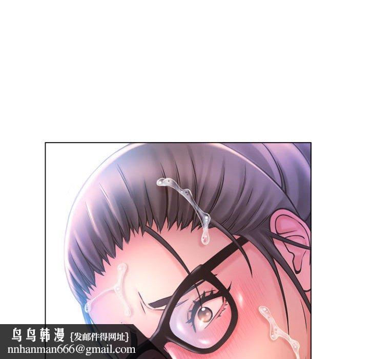 隔壁的她第37话