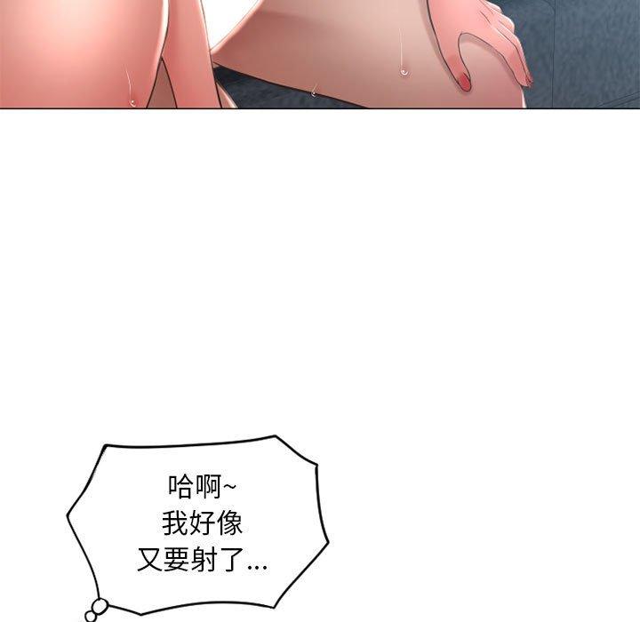 隔壁的她第38话