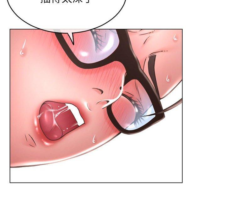隔壁的她第38话