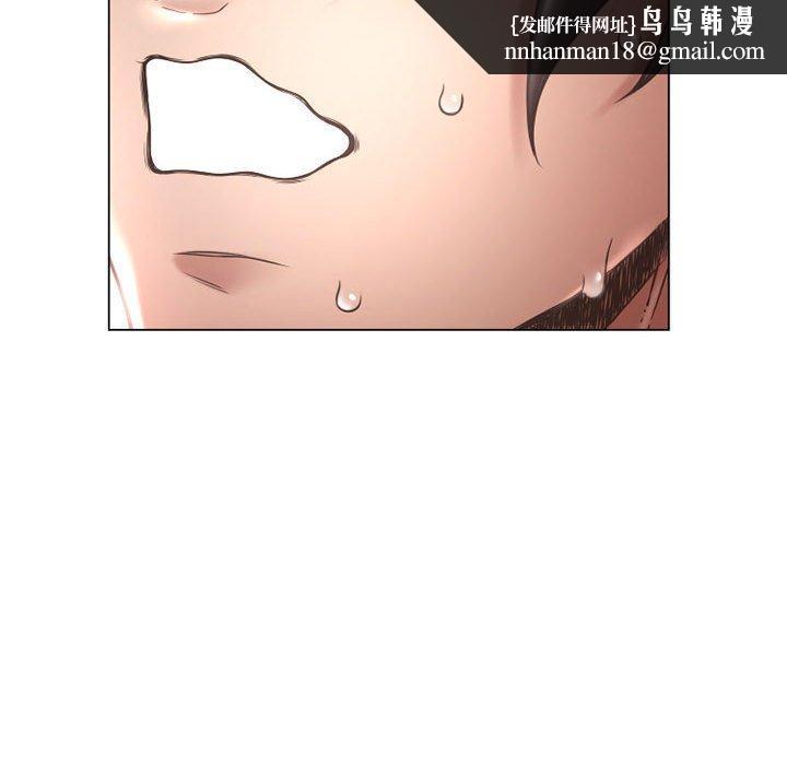 隔壁的她第38话