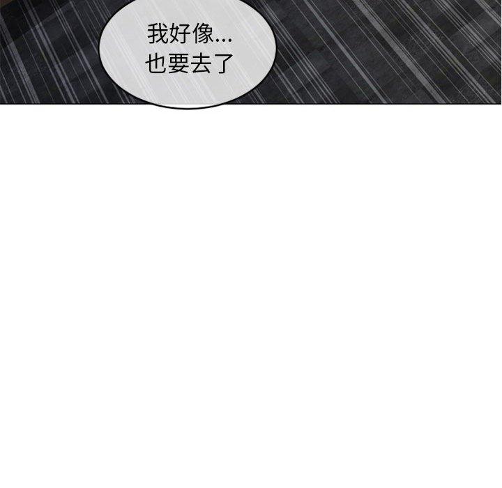 隔壁的她第38话