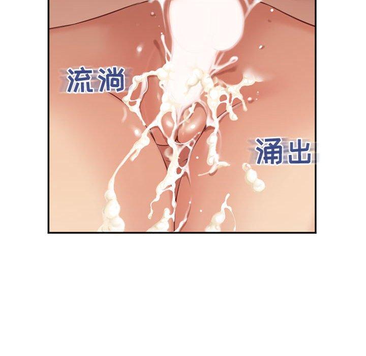 隔壁的她第38话