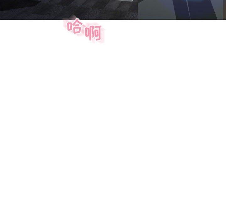 隔壁的她第38话