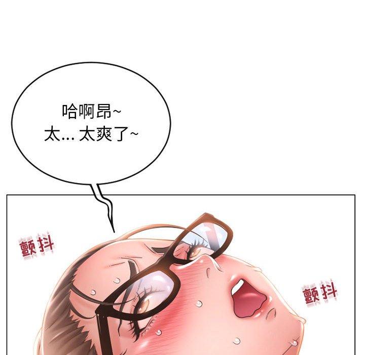 隔壁的她第38话