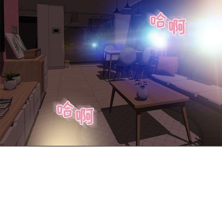 隔壁的她第38话
