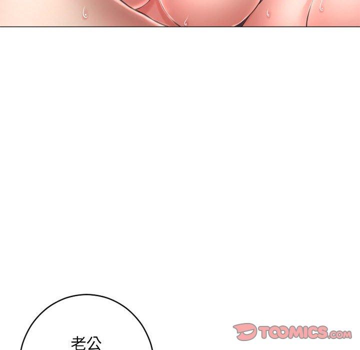 隔壁的她第39话