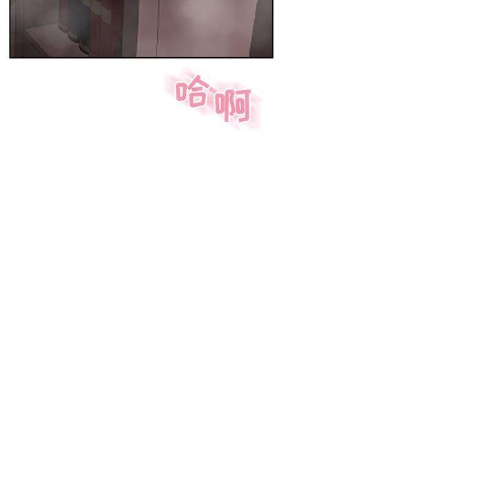 隔壁的她第39话