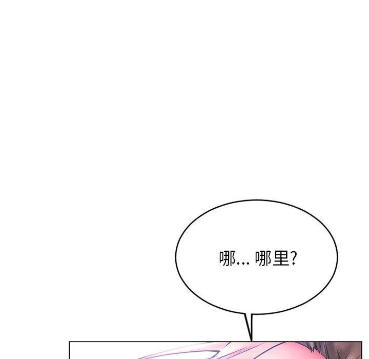 隔壁的她第39话