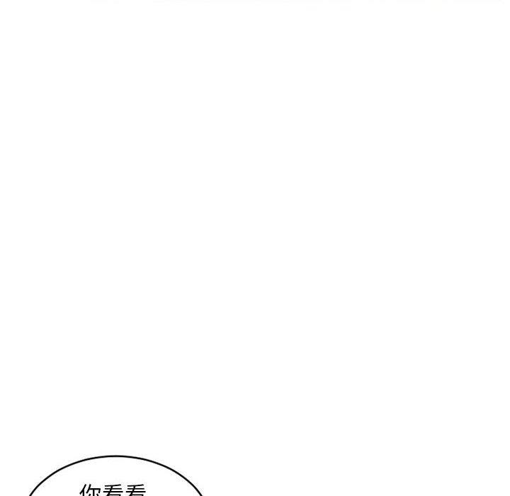 隔壁的她第39话