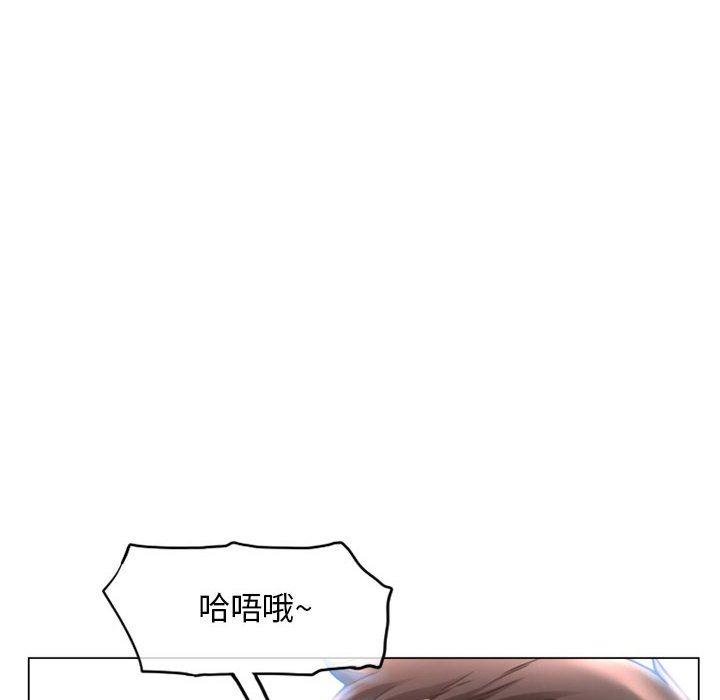 隔壁的她第39话