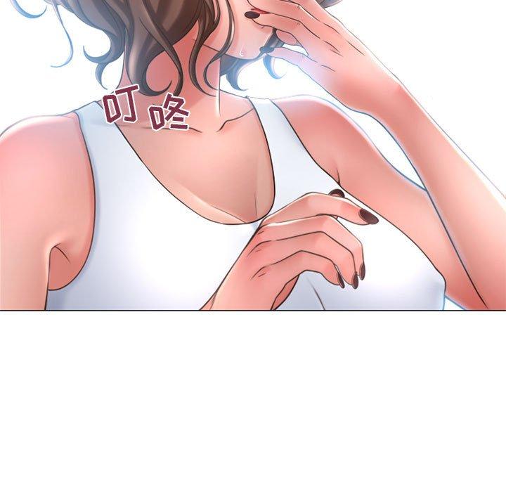 隔壁的她第40话