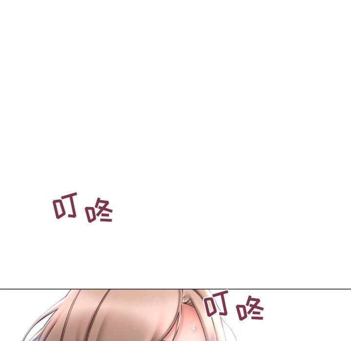 隔壁的她第41话