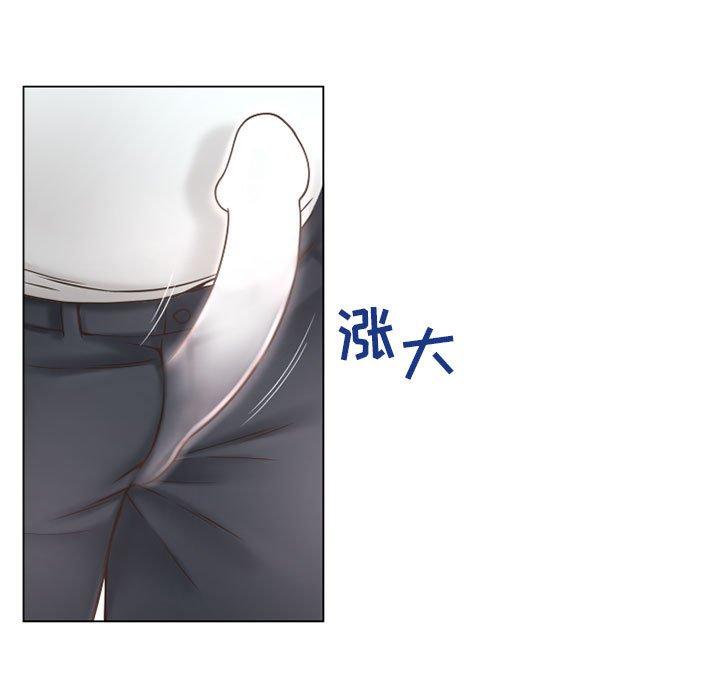 隔壁的她第41话