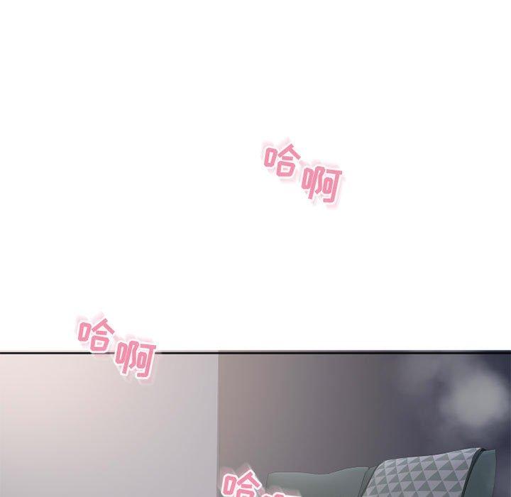 隔壁的她第41话
