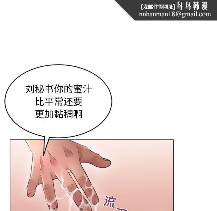 隔壁的她第41话