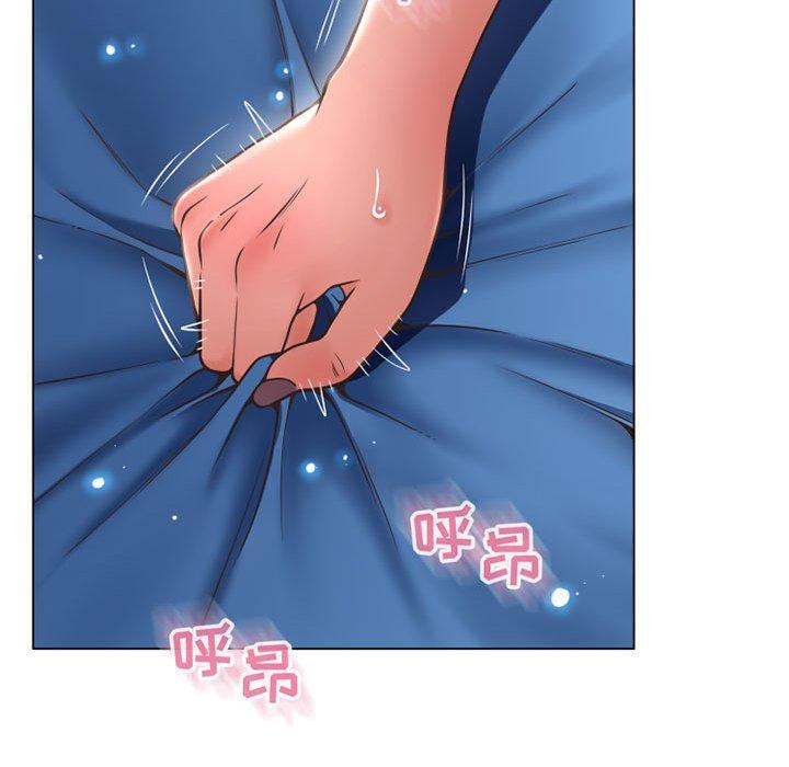 隔壁的她第41话