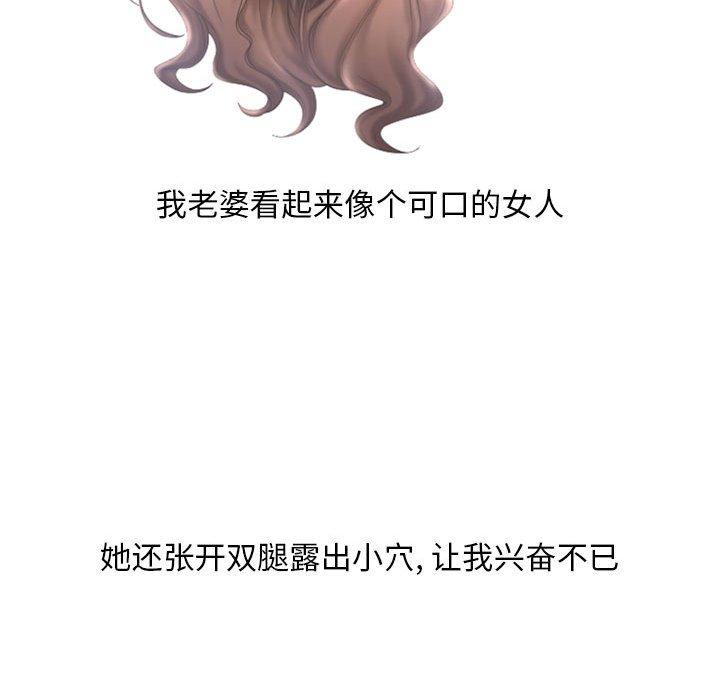 隔壁的她第42话