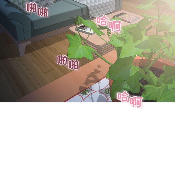 隔壁的她第42话