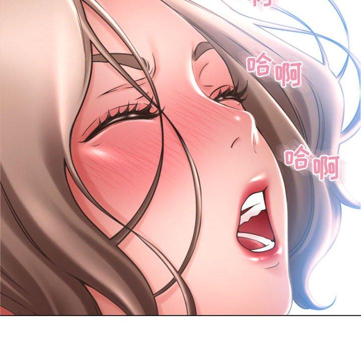 隔壁的她第43话