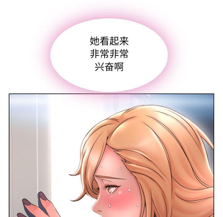 隔壁的她第43话