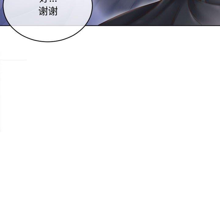 隔壁的她第44话