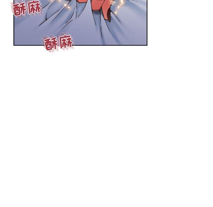 隔壁的她第44话