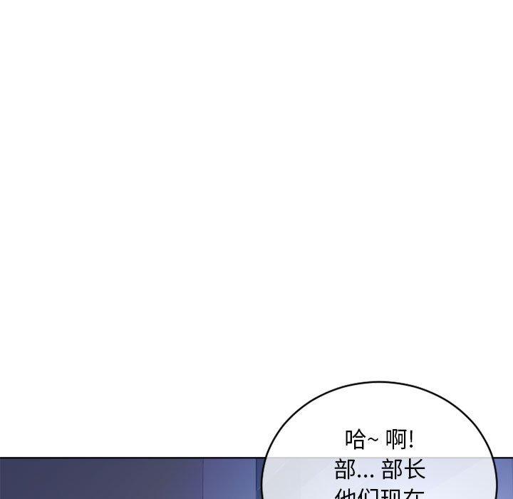 隔壁的她第44话