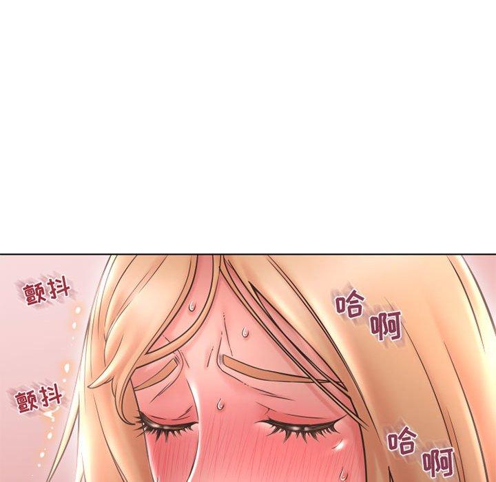 隔壁的她第44话