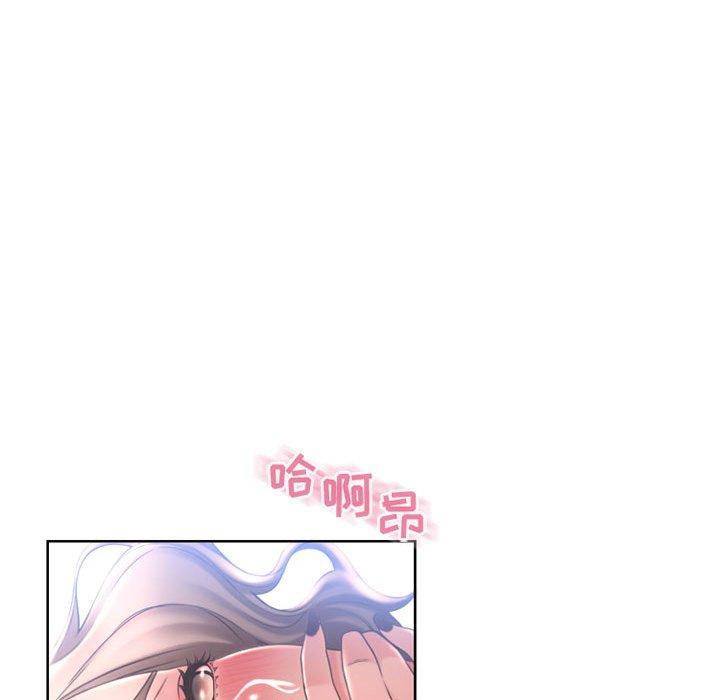 隔壁的她第44话