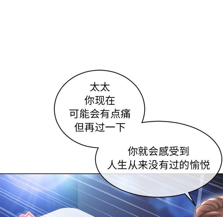 隔壁的她第44话