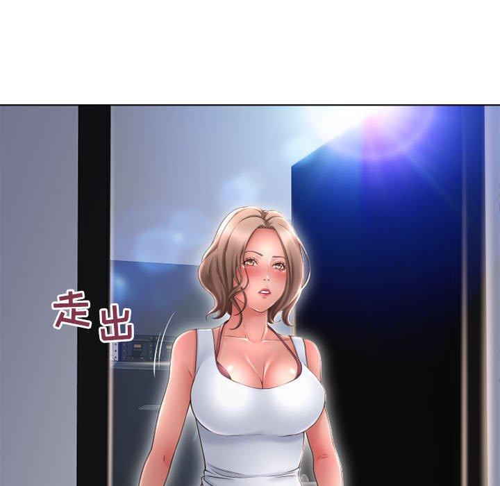 隔壁的她第45话